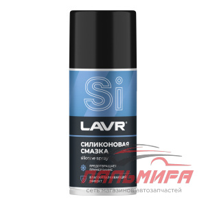 СМАЗКА СИЛИКОНОВАЯ "LAVR" (210 МЛ)