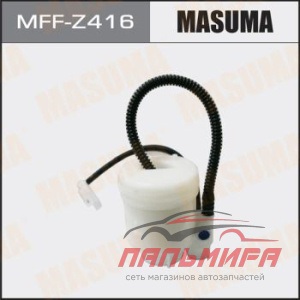 MFFZ416 Фильтр топливный Masuma MFF-Z416 *masuma