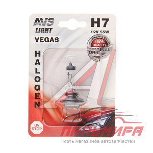 ЛАМПА H7 12V 55W PX26d "AVS" VEGAS В БЛИСТЕРЕ