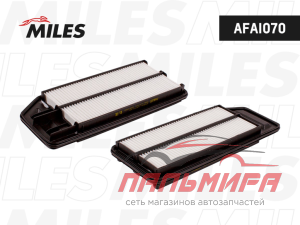 ФИЛЬТР ВОЗДУШНЫЙ MILES AFAI070