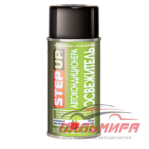 ОЧИСТИТЕЛЬ КОНДИЦИОНЕРА "STEP UP" (128 Г)