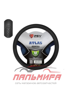 ОПЛЕТКА "PSV" ATLAS ЧЕРНАЯ (M)