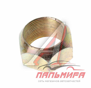 ГАЙКА КОЛЕСНАЯ ЗАДНЯЯ ЛЕВАЯ для а/м ГАЗ-53
