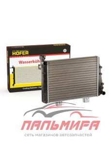 РАДИАТОР ОХЛАЖДЕНИЯ АЛЮМИНИЕВЫЙ ВАЗ-2106 "HOFER"
