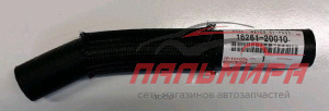 Патрубок системы охлаждения Toyota 16261-20010