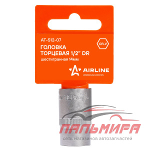 Головка торцевая 1/2" (14) "AIRLINE" (шестигранная)