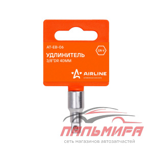 УДЛИНИТЕЛЬ ТОРЦЕВЫХ ГОЛОВОК 3/8" 40ММ "AIRLINE"