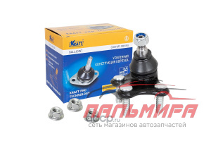 ОПОРА ШАРОВАЯ KRAFT KT053225