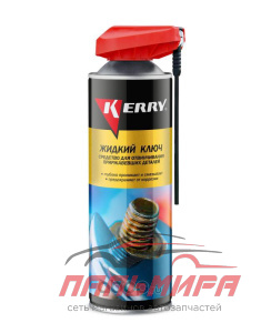 ЖИДКИЙ КЛЮЧ (650 МЛ.) "KERRY" KR-940-5