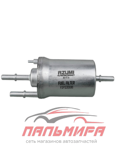Фильтр топливный FSP33061B Azumi