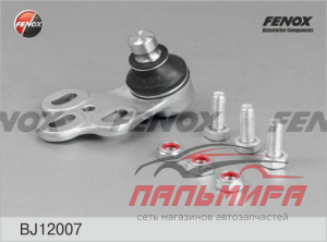 (!!!) ОПОРА ШАРОВАЯ правая Audi 80 91-94 FENOX