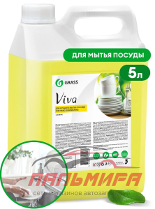 345000 !!! СРЕДСТВО ДЛЯ МЫТЬЯ ПОСУДЫ "VIVA" 5КГ GRASS/4 ШТ (не выпускается)