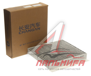 ФИЛЬТР САЛОНА CHANGAN S111F2801031701