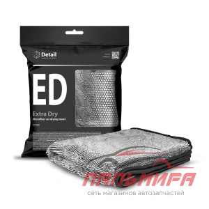 DT-0509 МИКРОФИБРОВОЕ ПОЛОТЕНЦЕ ДЛЯ СУШКИ КУЗОВА  ED "EXTRA DRY" 50*60 см В УПАКОВКЕ /1шт DETAIL