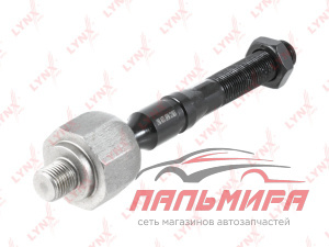 Тяга рулевая LYNXauto C2180LR