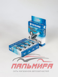 СВЕЧИ "TESLINE" ЕВРО-3 ГАЗ СОБОЛЬ ДВ ЗМЗ-405/409