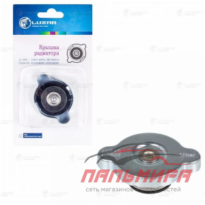 КРЫШКА РАДИАТОРА TOYOTA/NISSAN/MAZDA/HYUNDAI/KIA "LUZAR"