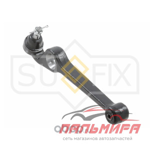 SH1181 Рычаг подвески / перед прав / *SUFIX