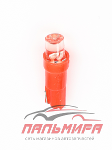 ЛАМПА СВЕТОДИОДНАЯ T5 12V "XENITE" (В ПАНЕЛЬ ПРИБОРОВ, КРАСНАЯ 1 SMD)