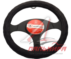 ОПЛЕТКА "AUTOPROFI" АЛЬКАНТАРА СТЕГАНАЯ 1 СМ., ЧЕРНЫЙ XL