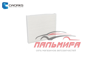 ФИЛЬТР САЛОНА CWORKS B140140115