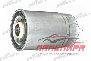 ФИЛЬТР ТОПЛИВНЫЙ PF3052 PATRON