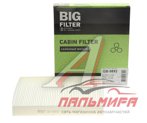 (!!!) ФИЛЬТР САЛОНА POLO IV (MK4)/V (6R) FABIA I (MK1)/II (MK2) "BIG FILTER" GB-9892