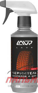 Чернитель бамперов и шин проф/формула  c триггером LAVR Professional Deep Tire Restorer