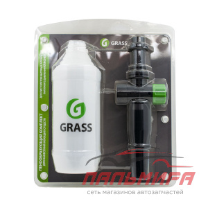 PK-0398 ПЕНОКОМПЛЕКТ ДЛЯ БЫТОВОЙ KARCHER В БЛИСТЕРЕ (RU/KZ) GRASS
