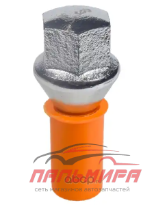 Болт колесный M12*1.5*22 L=50.5 Renault Logan/Sandero/Duster 1.4/1 *STELLOX
