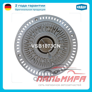 Вискомуфта VSB1073CN *KRAUF