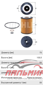 (!!!) Фильтр масляный OX367D