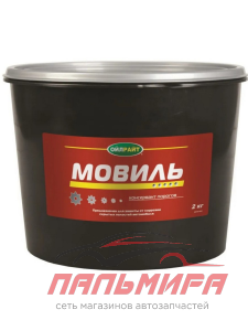 МОВИЛЬ "OILRIGHT" (2 КГ)