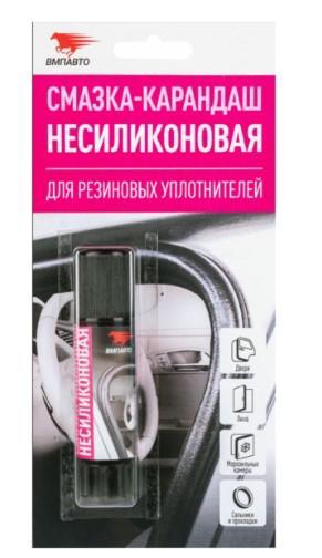 3ee7e78b-6f08-11ed-978f-801844ec8e35_1