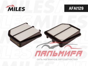 ФИЛЬТР ВОЗДУШНЫЙ MILES AFAI129