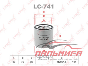 ФИЛЬТР МАСЛЯНЫЙ LC-741 LYNX