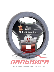 ОПЛЕТКА  AVS НАТ. КОЖА (СЕРЫЙ) M GL-200M-GR