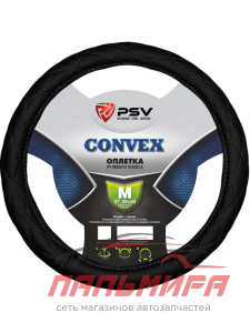 ОПЛЕТКА "PSV" CONVEX ЧЕРНЫЙ (M)