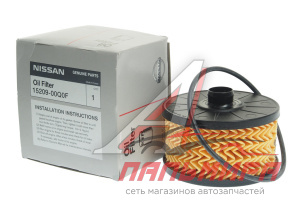 ФИЛЬТР МАСЛЯНЫЙ / FILTER ASSY-OIL