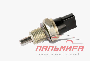ДАТЧИК ЗАДНЕГО ХОДА ВАЗ-2108 ВК-55 ЭМИ