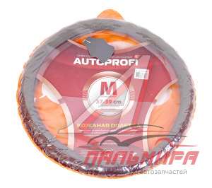 ОПЛЕТКА РУЛЯ "AUTOPROFI" LUXURY, КОЖА, КРОКОДИЛ, СЕРАЯ (М)