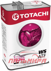 МАСЛО ТРАНСМИССИОННОЕ "TOTACHI" ATF WS (4Л. СИН.) АКПП