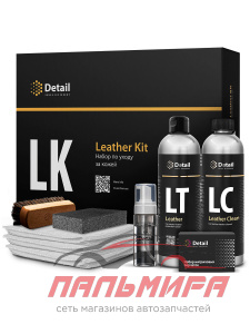 DT-0171 НАБОР ДЛЯ ОЧИСТКИ КОЖИ LK LEATHER KIT "DETAIL"/4 ШТ
