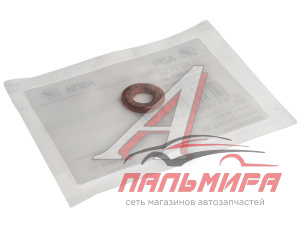 Шайба форсунки для а/м КАМАЗ ЕВРО-4,5 ан.BOSCH F00RJ01086 АЗПИ