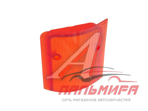 РАССЕИВАТЕЛЬ ЗАДНЕГО ФОНАРЯ ПРАВЫЙ /НИЖ.ЧАСТЬ/ для а/м ГАЗ-2705