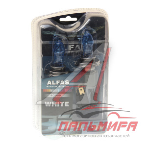 ЛАМПА H4 24V 75/85W AVS ALFAS MAXIMUM INTENSITY 4300К КТ.2 ШТ.+2 ШТ.(Т-10)