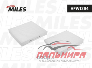 ФИЛЬТР САЛОНА VAG A1/IBIZA/FABIA/ROOMSTER/POLO MILES