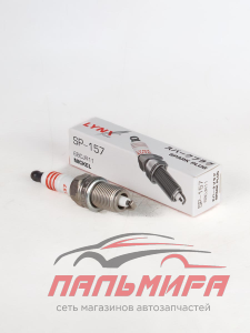 СВЕЧА ЗАЖИГАНИЯ 6BCJR11 "LYNXAUTO" SP157