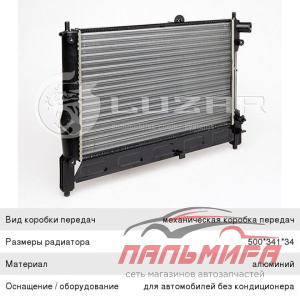 РАДИАТОР ДВИГАТЕЛЯ DAEWOO LANOS