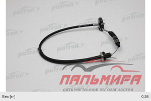 ТРОС СЦЕПЛЕНИЯ DAEWOO MATIZ 05-08